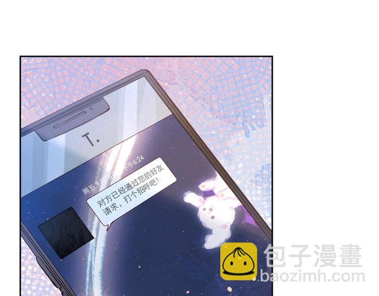 第3话 他的礼物(1/4)-第5话