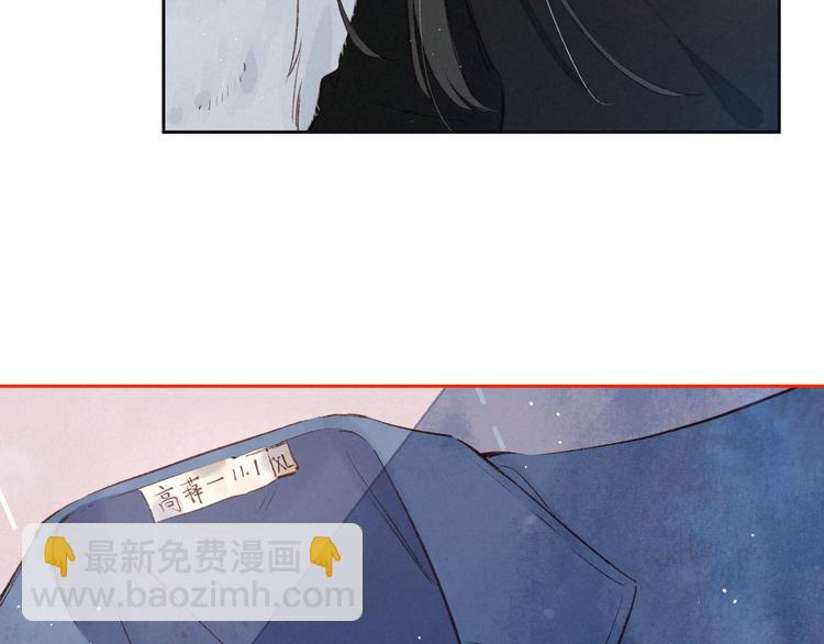 第3话 他的礼物(1/4)-第5话