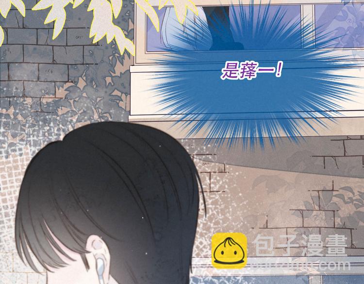 第3话 他的礼物(1/4)-第5话