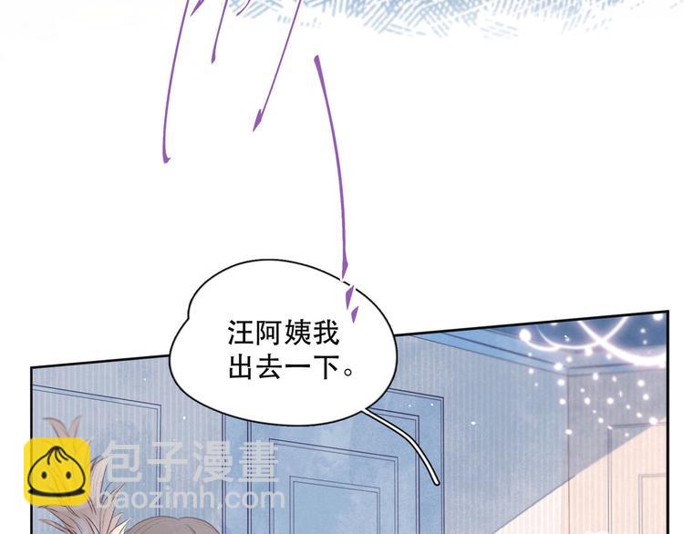 第3话 他的礼物(1/4)-第5话