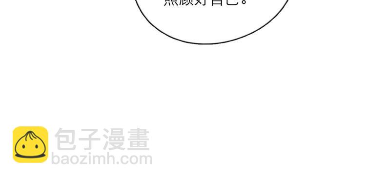 第3话 他的礼物(1/4)-第5话