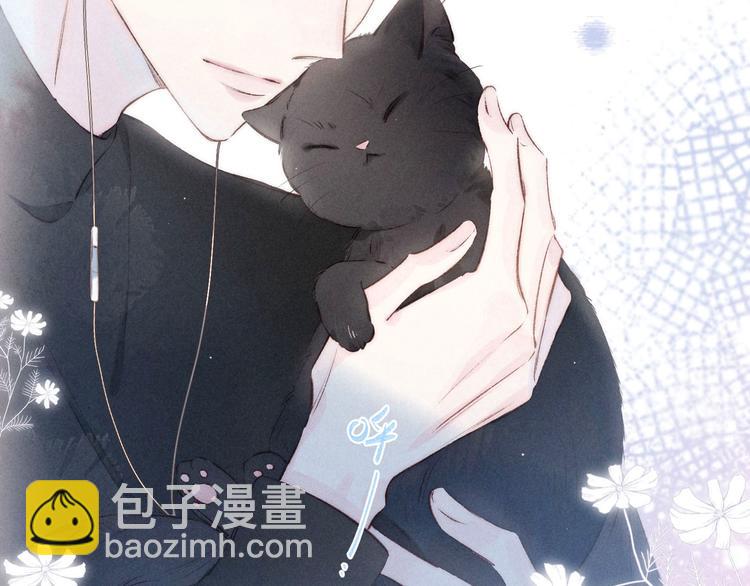 第3话 他的礼物(1/4)-第5话