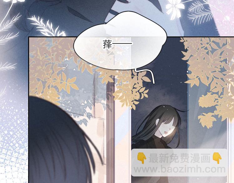 第3话 他的礼物(1/4)-第5话