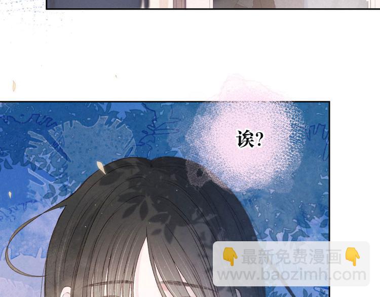 第3话 他的礼物(1/4)-第5话