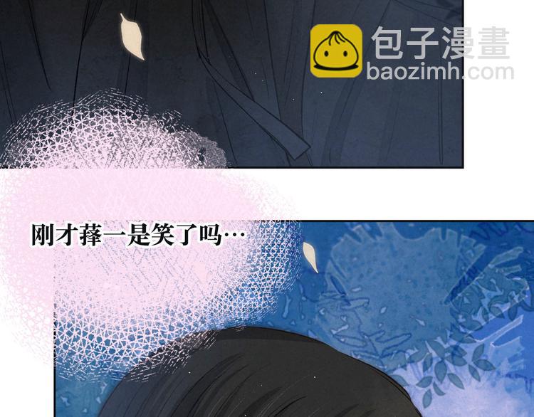 第3话 他的礼物(1/4)-第5话