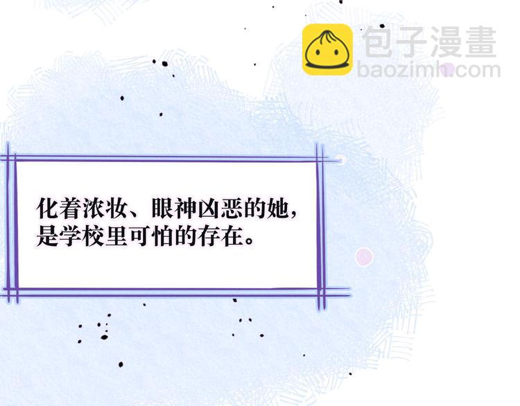 第3话 他的礼物(1/4)-第5话