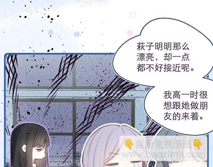 第3话 他的礼物(1/4)-第5话