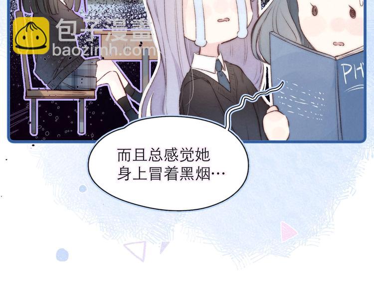 第3话 他的礼物(1/4)-第5话