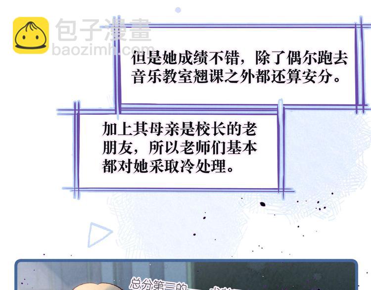 第3话 他的礼物(1/4)-第5话