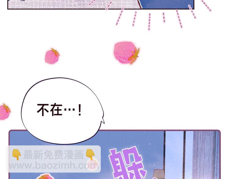 第37话 香槟玫瑰的花语(1/3)-第41话