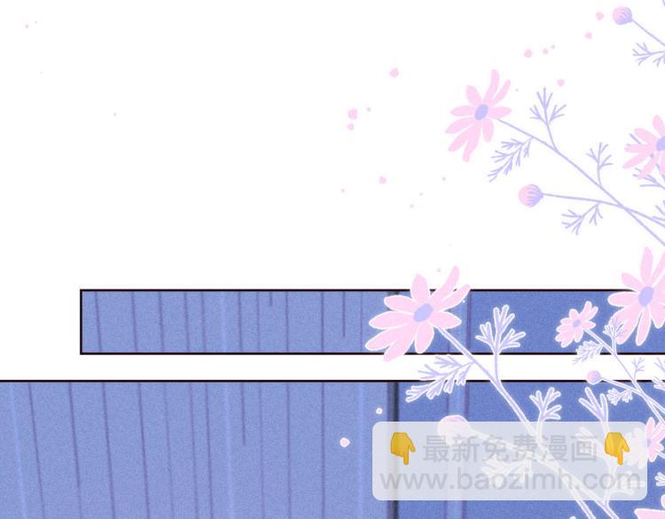 第37话 香槟玫瑰的花语(1/3)-第41话