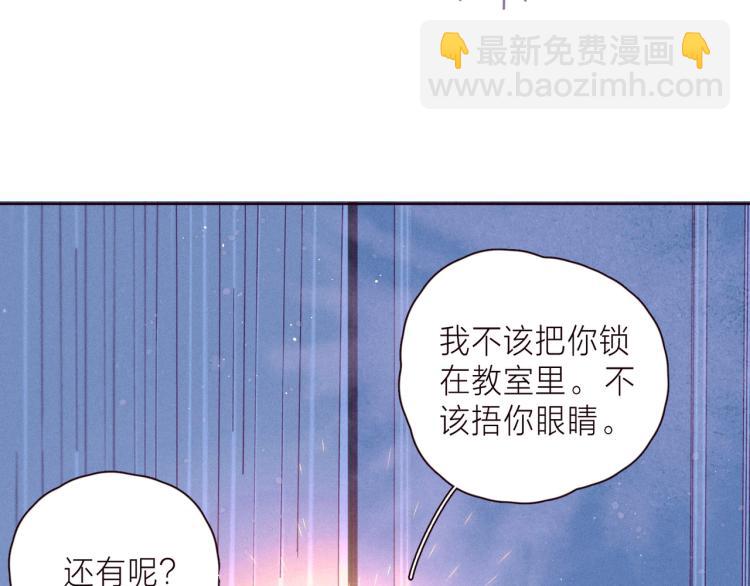 第37话 香槟玫瑰的花语(1/3)-第41话