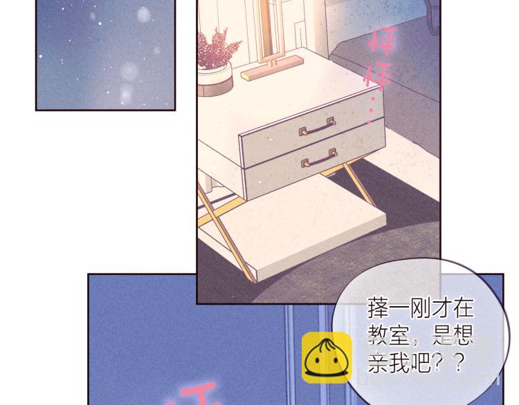 第37话 香槟玫瑰的花语(1/3)-第41话