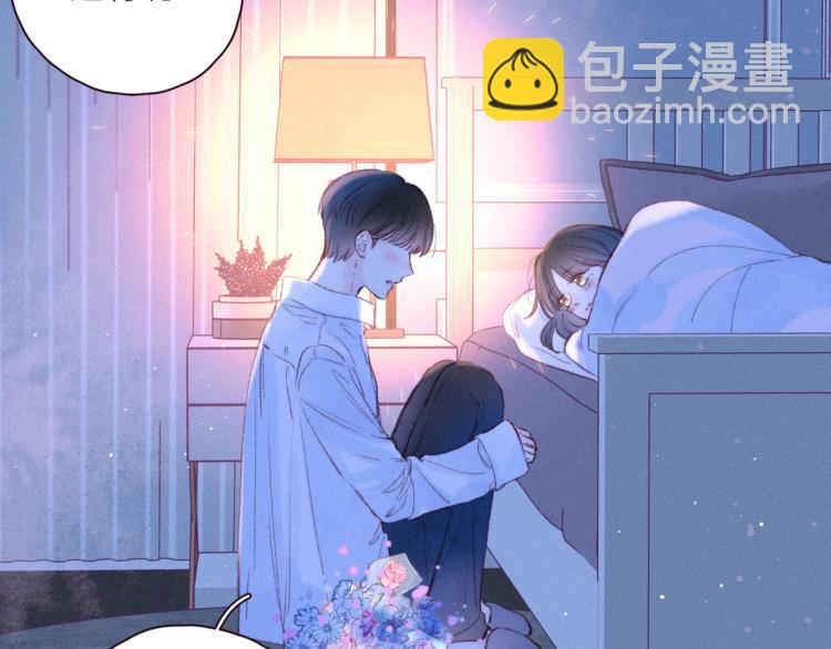 第37话 香槟玫瑰的花语(1/3)-第41话