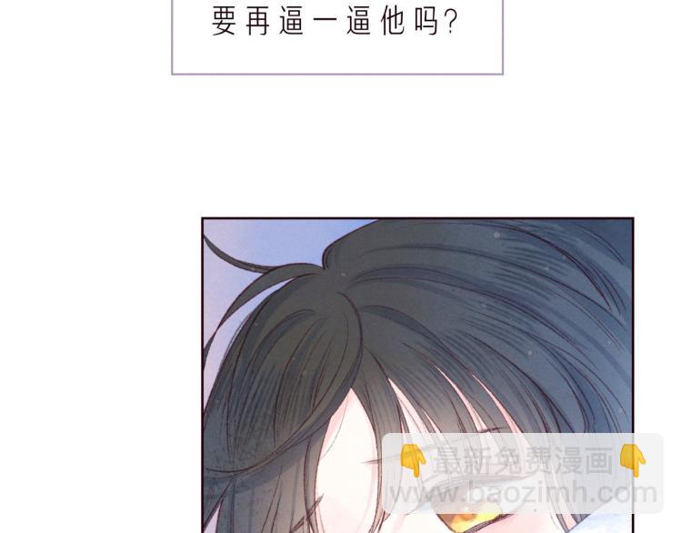 第37话 香槟玫瑰的花语(1/3)-第41话