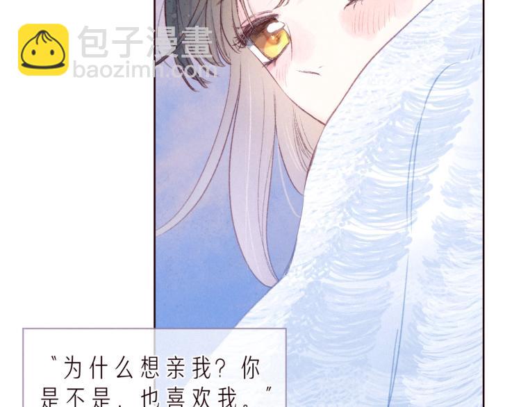 第37话 香槟玫瑰的花语(1/3)-第41话