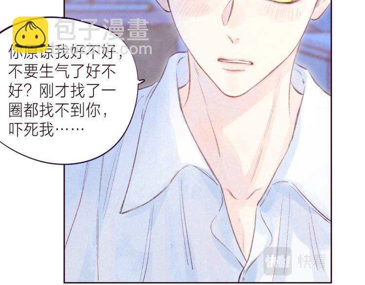 第37话 香槟玫瑰的花语(1/3)-第41话