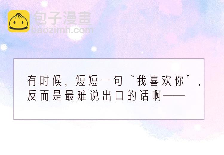 第37话 香槟玫瑰的花语(1/3)-第41话