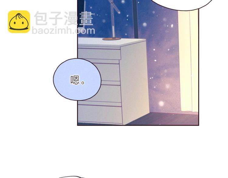 第37话 香槟玫瑰的花语(1/3)-第41话