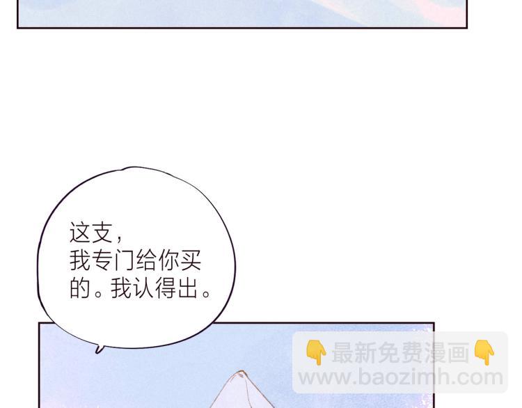 第37话 香槟玫瑰的花语(1/3)-第41话