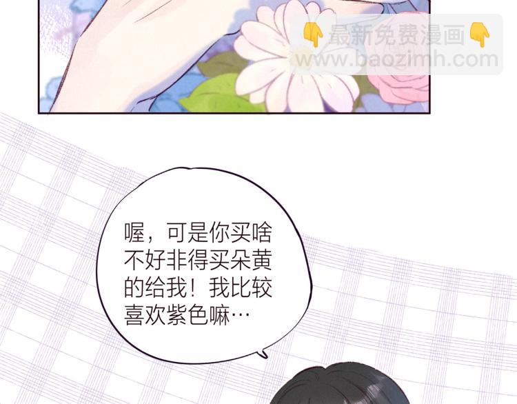 第37话 香槟玫瑰的花语(1/3)-第41话