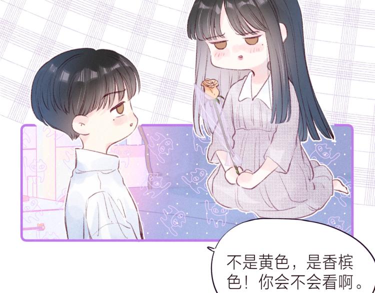 第37话 香槟玫瑰的花语(1/3)-第41话