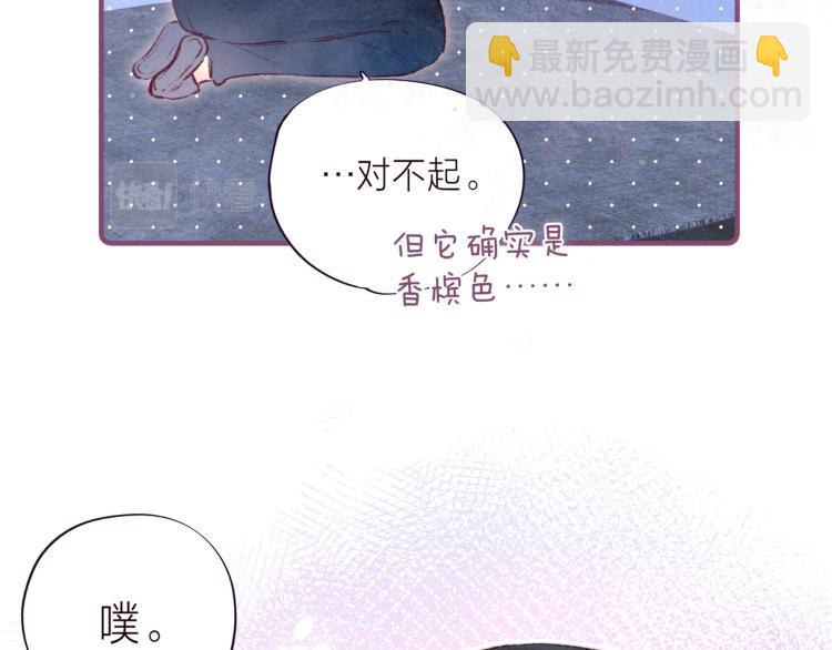 第37话 香槟玫瑰的花语(1/3)-第41话