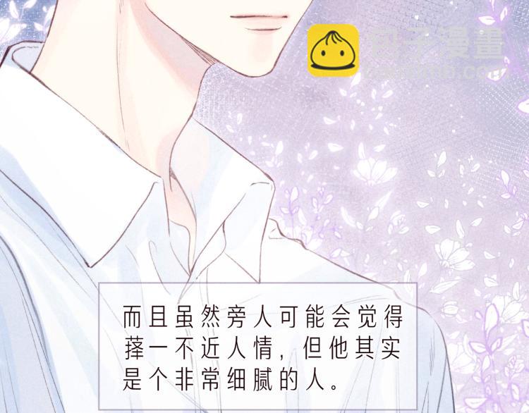 第37话 香槟玫瑰的花语(1/3)-第41话