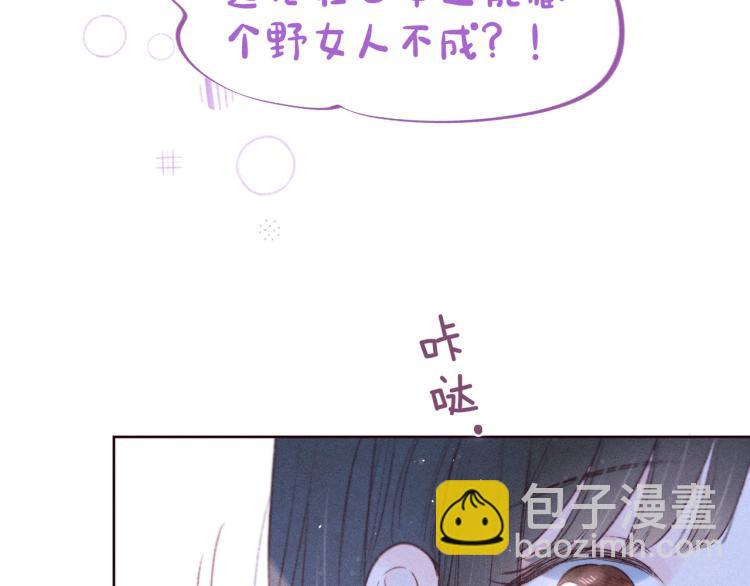 第37话 香槟玫瑰的花语(1/3)-第41话