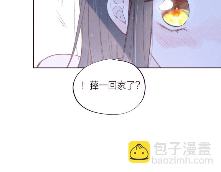 第37话 香槟玫瑰的花语(1/3)-第41话