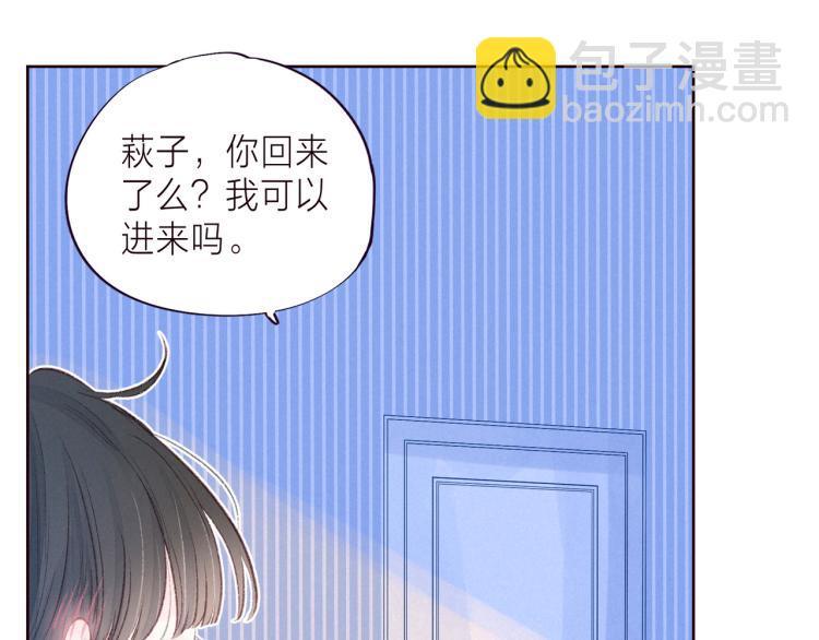 第37话 香槟玫瑰的花语(1/3)-第41话