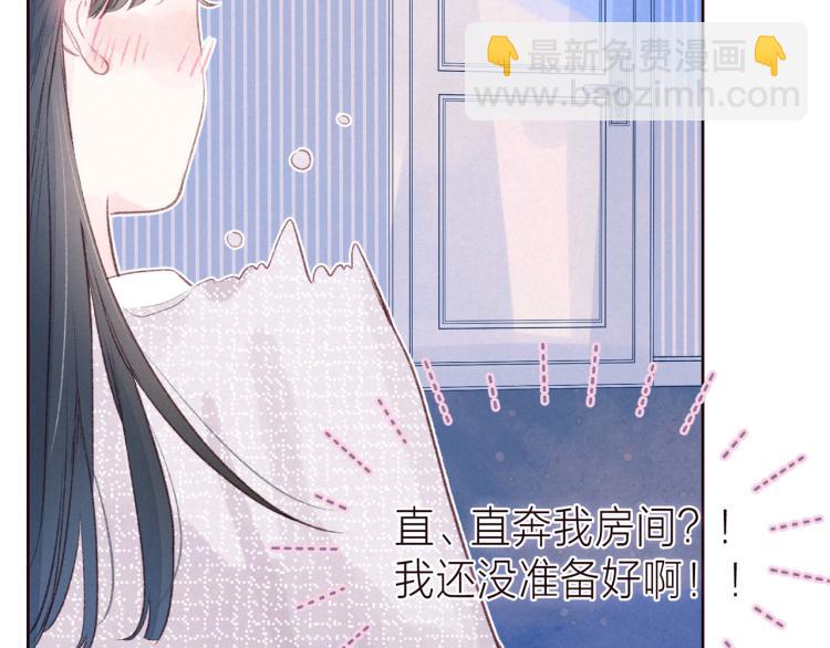 第37话 香槟玫瑰的花语(1/3)-第41话