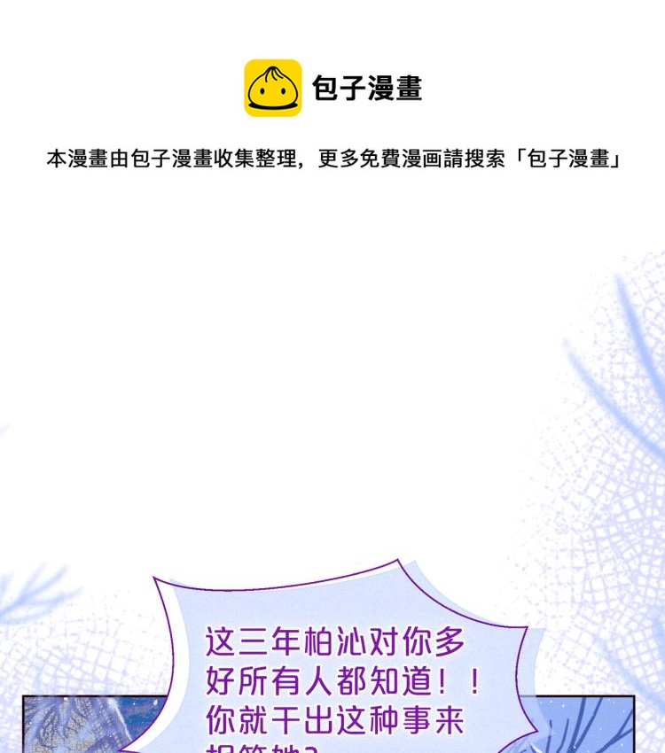 第39话 萚一搬走了(1/3)-第43话