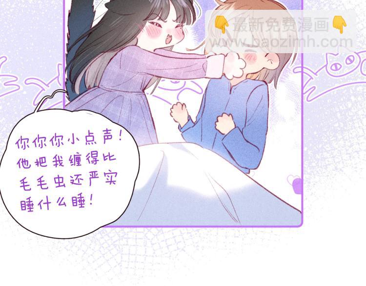 第39话 萚一搬走了(1/3)-第43话