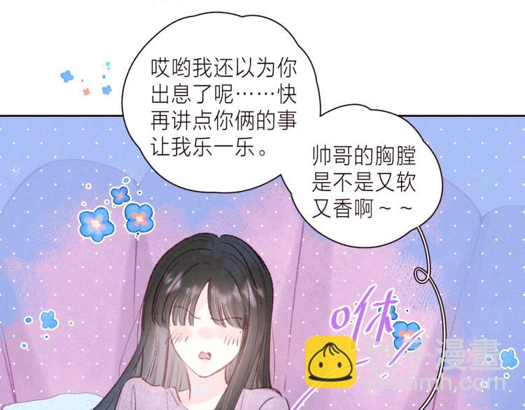 第39话 萚一搬走了(1/3)-第43话