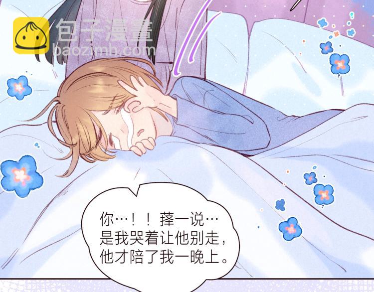 第39话 萚一搬走了(1/3)-第43话