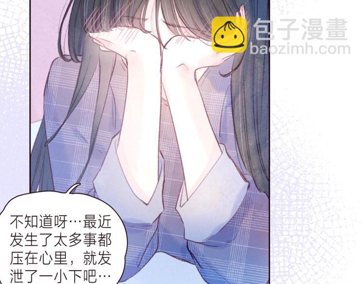 第39话 萚一搬走了(1/3)-第43话