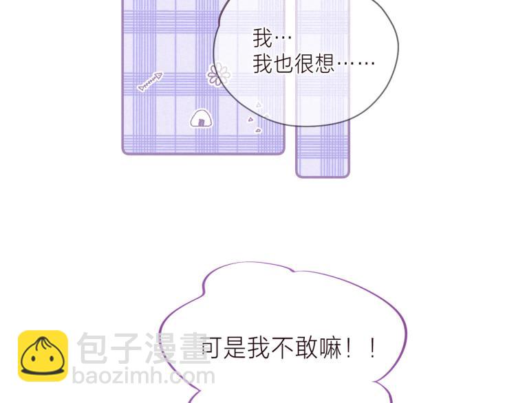 第39话 萚一搬走了(1/3)-第43话