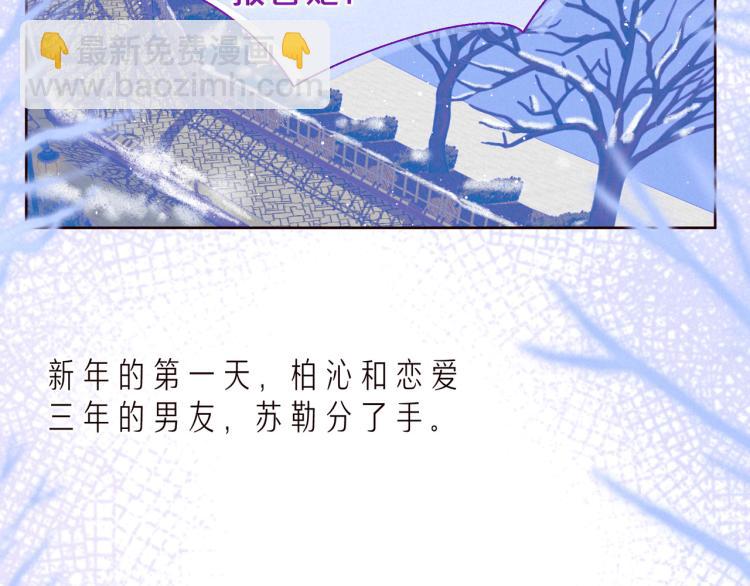 第39话 萚一搬走了(1/3)-第43话