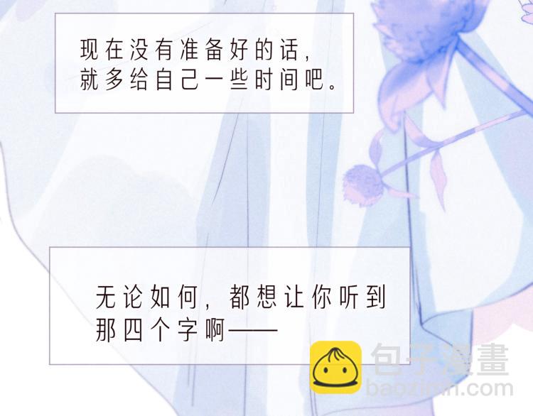 第39话 萚一搬走了(1/3)-第43话