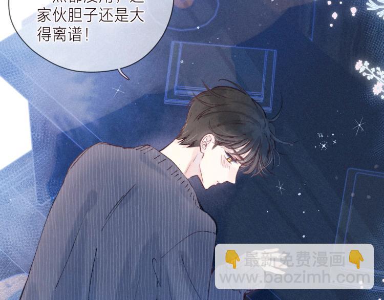 第39话 萚一搬走了(1/3)-第43话