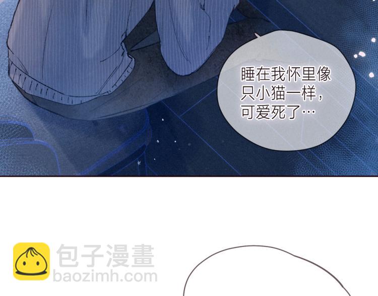 第39话 萚一搬走了(1/3)-第43话