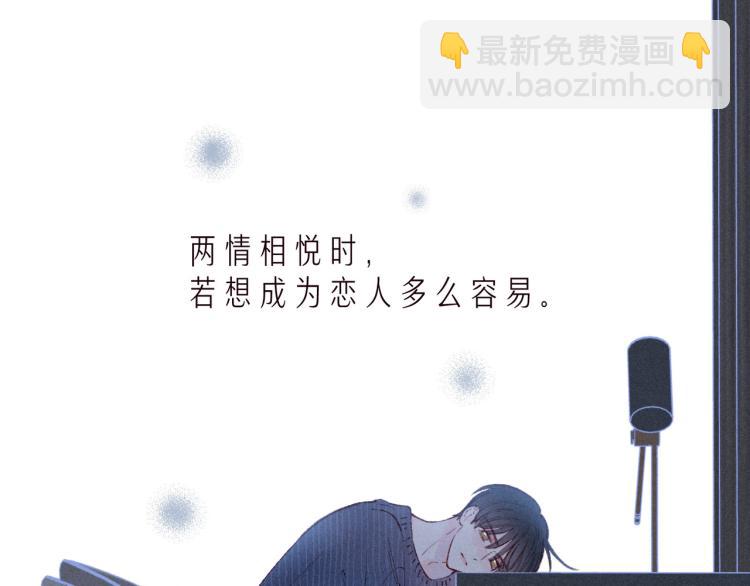 第39话 萚一搬走了(1/3)-第43话