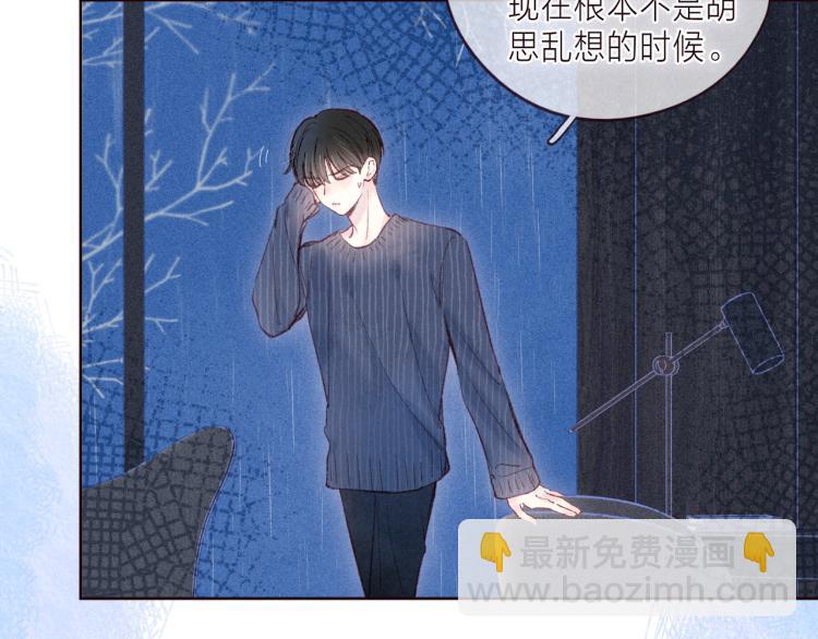 第39话 萚一搬走了(1/3)-第43话