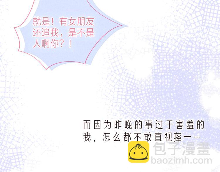 第39话 萚一搬走了(1/3)-第43话