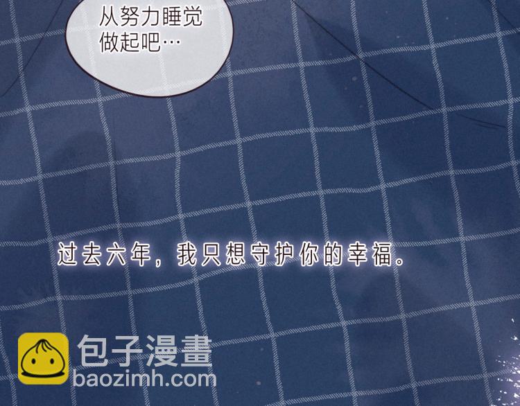 第39话 萚一搬走了(1/3)-第43话