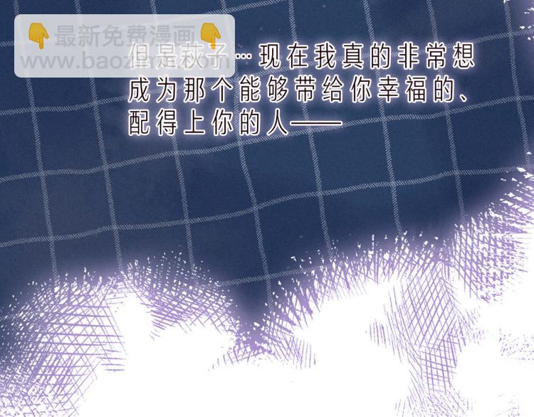 第39话 萚一搬走了(1/3)-第43话