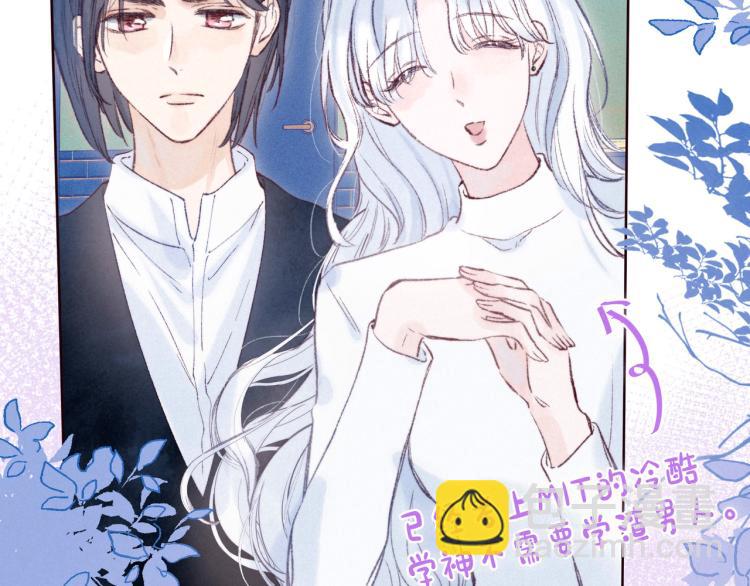 第39话 萚一搬走了(1/3)-第43话