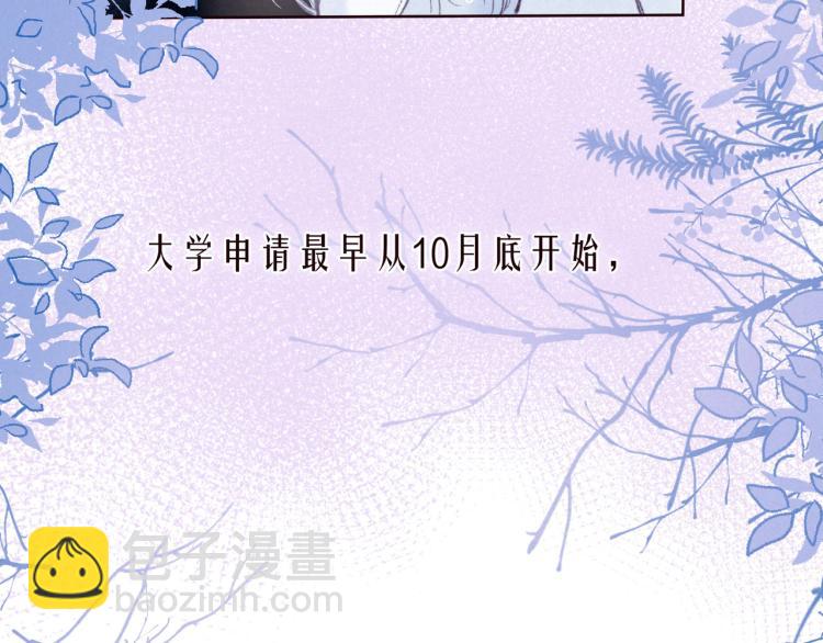 第39话 萚一搬走了(1/3)-第43话