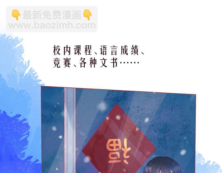 第39话 萚一搬走了(1/3)-第43话